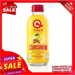 คิวมินซีเครื่องดื่มขมิ้นชันผสมเลมอน150QMIN C CURCUMIN + LEMON JUICE 150ML.