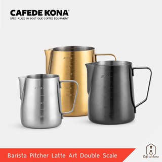 CAFEDE KONA Double scale milk pitcher พิชเชอร์ เหยือกสแตนเลส สตรีมฟองนม