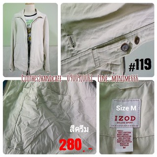 เสื้อคลุม IZOD