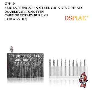 [DSPIAE] GH 10 SERIES-TUNGSTEN STEEL GRINDING HEAD DOUBLE CUT TUNGSTEN  CARBIDE ROTARY BURR X 3  [FOR AT-VHD] GH-10