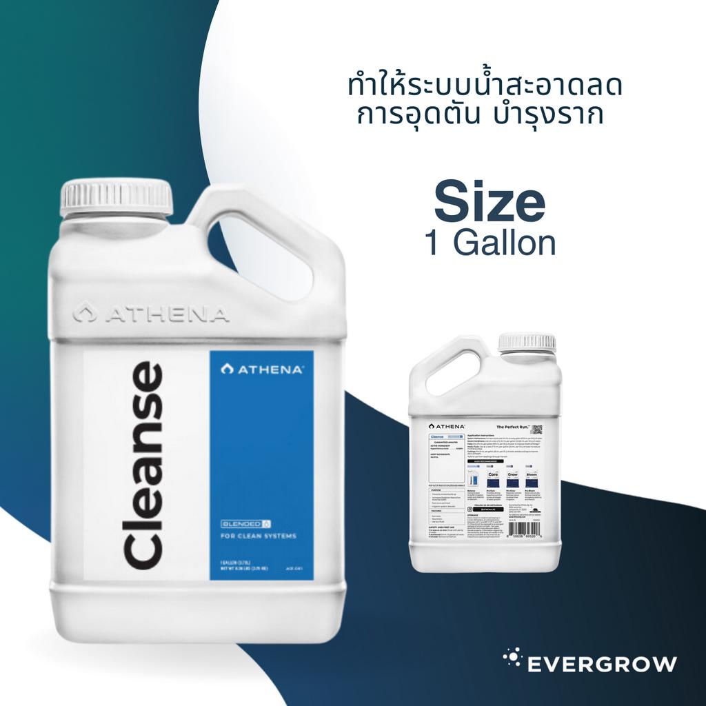 Athena Cleanse ทำให้ระบบน้ำสะอาดลดการอุดตัน ไร้คราบตะกรัน ช่วยให้รากแข็งแรง ขนาด1Gal./5 Gal.