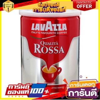 🛺ขายดี🛺 ลาวาซซาควอลิตารอสซากาแฟคั่วบด 250กรัม Lavazza Valitarossa Roasted &amp; Ground Coffee 250g. 🛰🚀