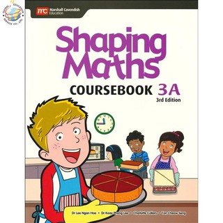 Global Education หนังสือแบบเรียนคณิตศาสตร์ ป.3 Shaping Maths Crsbk. 3A (3E)