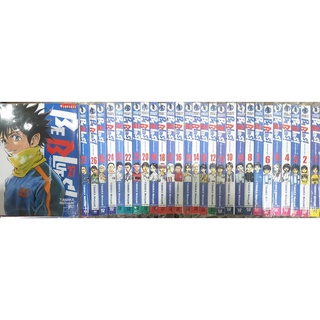 BeBluesนักเตะเลือดซามูไร เล่ม1-29(ยกชุด)