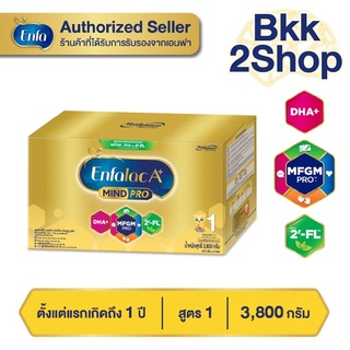 ราคาEnfalac A+1 เอนฟาแล็ค เอพลัส นมผง สูตร 1 ขนาด 3800 กรัม (1 กล่อง บรรจุ 475กรัม x 8ซอง)