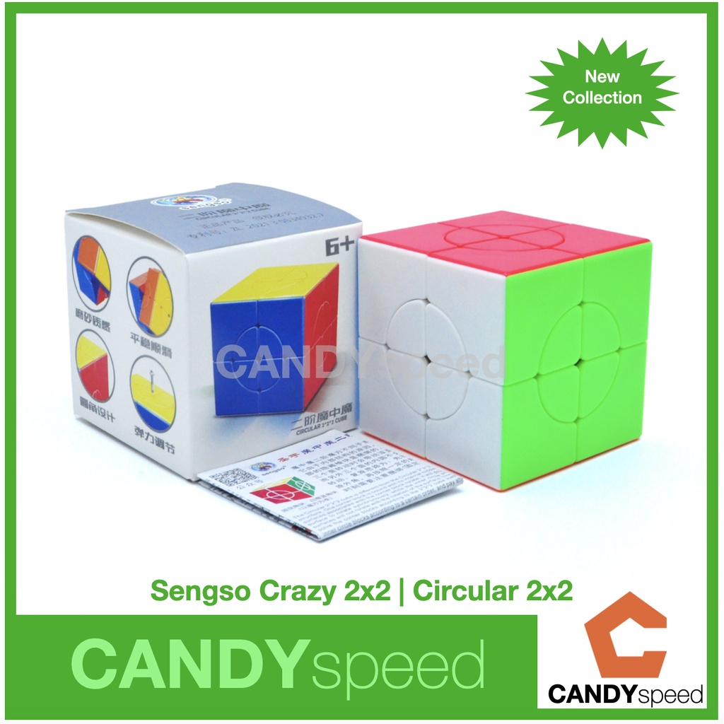 รูบิค Sengso Crazy 2x2 | Circular 2x2 Cube | ShengShou | by CANDYspeed