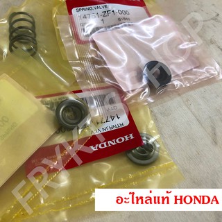 สปริงวาล์ว จานล็อควาล์วไอดี จานล็อควาล์วไอเสีย ฮอนด้า (Honda) แท้ สำหรับเครื่องยนต์อเนกประสงค์