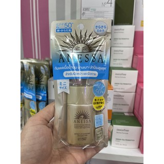 Anessa perfect UV sunscreen milk Spf50+pa+++ 20 ml.  กันแดดสูตรใหม่