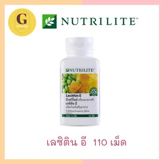 (Amway). นิวทริไลท์ เลซิติน อี lecithin E. 270 เม็ด  มีส่วนช่วยต่อต้านอนุมูลอิสระ