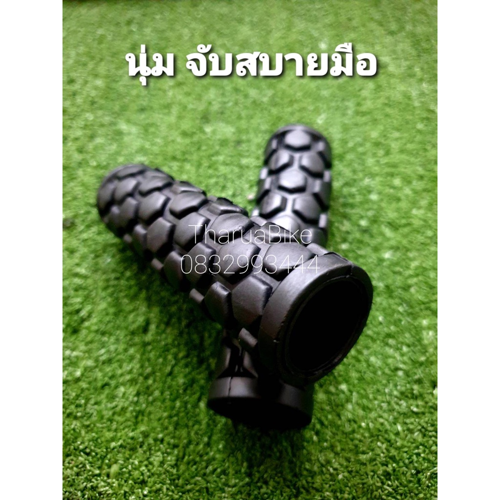 ปลอกมือดำ สำหรับรถ 20นิ้ว 24นิ้ว 26นิ้ว รูปที่ 2
