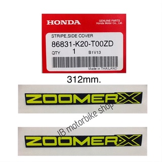 สติ๊กเกอร์ ZOOMER-X เเท้ศูนย์ 164mm.-330mm.