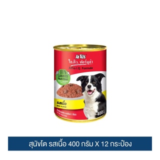 ส่งฟรี เอ โปร ไอ.คิว. ฟอร์มูล่า อาหารสุนัขชนิดเปียก รสเนื้อ ขนาด 400ก.x 12 กระป๋อง เก็บเงินปลายทาง