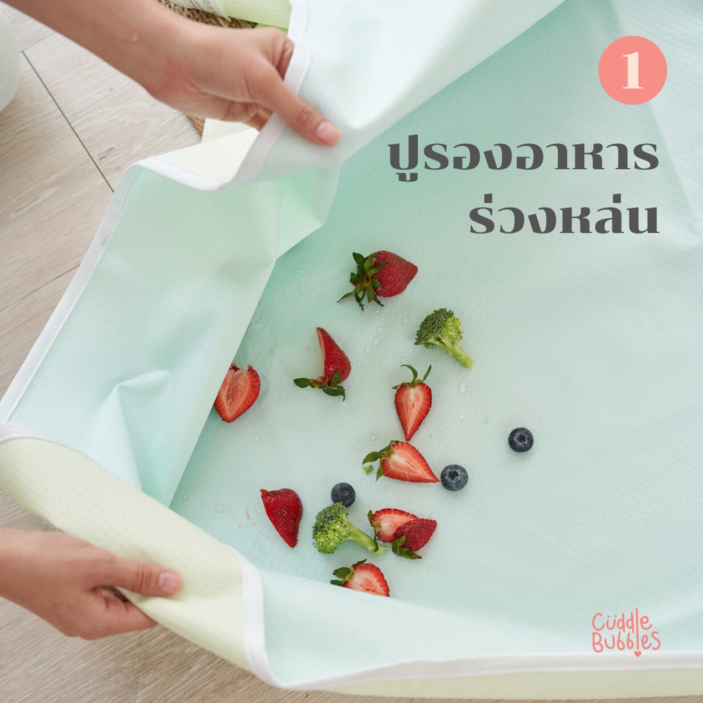 พรมอเนกประสงค์ Multi Purpose Mat ปูเก็บเศษอาหาร ปูนั่งเล่น กันเลอะ อุปกรณ์เสริมเก้าอี้เด็ก Ikea อิเกีย Cuddle Bubbles