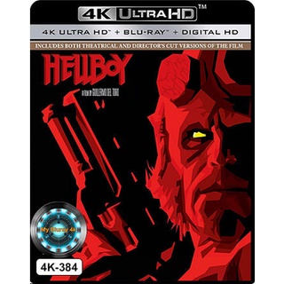 4K UHD หนัง Hellboy เฮลล์บอย ฮีโร่พันธุ์นรก