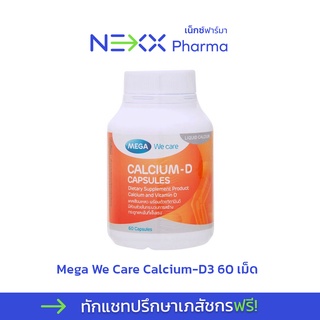 Mega We Care Calcium - D 60 แคปซูล