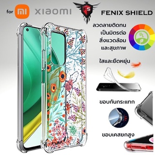 เคส Anti-Shock [ SPRING ] สำหรับ Xiaomi 12 / 12 Pro / 11T /  Mi 11 / Lite / Ultra / 10T / 9T / Poco X3 NFC / F2 / F3 / Pro