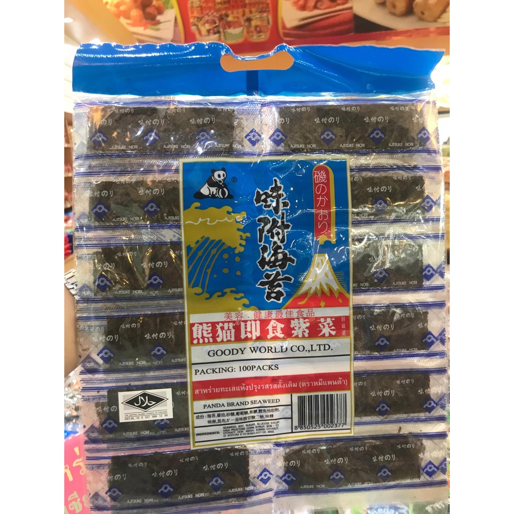 สาหร่ายทะเลแพนด้า สาหร่ายในตำนาน ของโปรดทั้งเด็กและผู้ใหญ่ 100 ซอง ราคา ถูกที่สุด ดีลบีเคเค แกลเลอรีภาพที่ 4