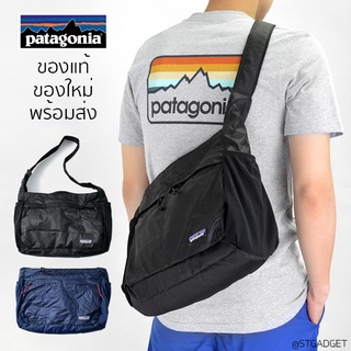 กระเป๋าสะพายข้าง Patagonia Lightweight Travel Courier ความจุ 15 ลิตร ของแท้ พร้อมส่งจากไทย