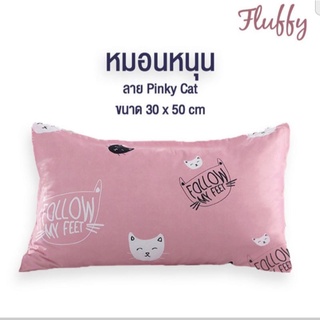 Fluffy หมอนอิง ลาย Pink Cat