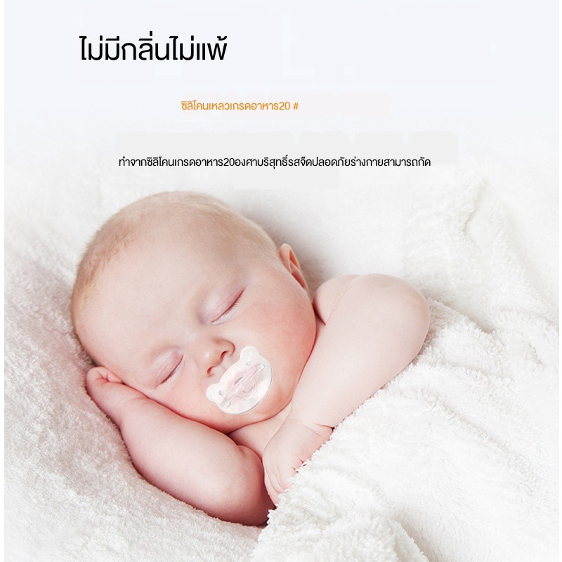 British pacifier ซูเปอร์ซอฟท์เบบี้จำลองน้ำนมแม่ความรู้สึกที่แท้จริงของ ...