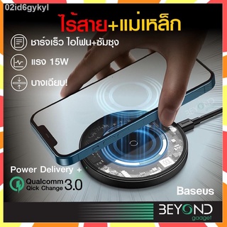 Baseus แท่นชาร์จไร้สาย ชาร์จด่วน ชาร์จเร็ว 15W Simple Magnetic Wireless Charger