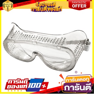 แว่นตากันฝุ่นและสารเคมี YJ2005 อุปกรณ์นิรภัยส่วนบุคคล SAEFTY DUST AND CHEMICAL GOOGLES YJ2005