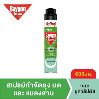 ไบกอนเขียว สเปรย์กำจัดยุง มด แมลงสาบ กลิ่นยูคาลิปตัส 600 มล.  Baygon Multi Insect Killer Eucalyptus Aeresol Spray 600ml