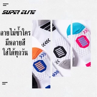 ถุงเท้าข้อสั้น Super Elite ของแท้ 100% สำหรับเท้า 38-44 ช่วยลดแรงกระแทก แก้รองช้ำ ใส่ได้ทั้งผู้หญิงและผู้ชาย