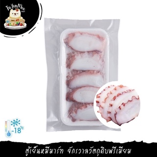 160G/PACK หนวดปลาหมึกยักษ์สไลซ์ (ซาชิมิ) BOILED OCTOPUS SLICED ( NORTH PACIFIC ORIGIN)