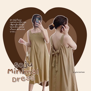 Soju Minimal Dress|เดรสสายเดี่ยวทรงมินิมอล