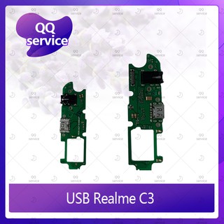 USB Realme C3 อะไหล่สายแพรตูดชาร์จ แพรก้นชาร์จ Charging Connector Port Flex Cable（ได้1ชิ้นค่ะ) QQ service