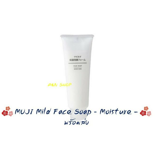 [พร้อมส่ง หิ้วช้อปญี่ปุ่น!!!] Muji Face Soap - Moisture