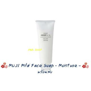 [พร้อมส่ง หิ้วช้อปญี่ปุ่น!!!] Muji Face Soap - Moisture