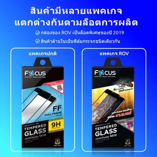 ฟิล์มกระจกเต็มจอแบบด้านFocus สำหรับ iPhone 17e 17 17Air 17Pro 17ProMax 16e 16/PM/Plus/Pro 15PM 15Pro 15Plus 15 14