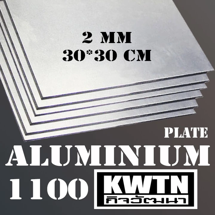 อลูมิเนียมแผ่นหนา 2 mm 30*30 cm (ติดสติ้กเกอร์กันรอยทั้ง 2 ด้าน)