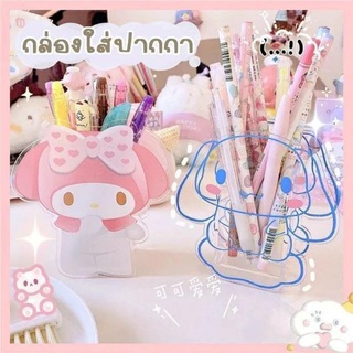 กล่องใส่ปากกา/เครื่องเขียน Sanrio