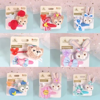 ยางรัดผม กิ๊บ Disney Duffy Shelliemay Gelatoni Stellalou 🎀 ดิสนีย์ ดัฟฟี่ ยางมัดผม สเตล่าลู