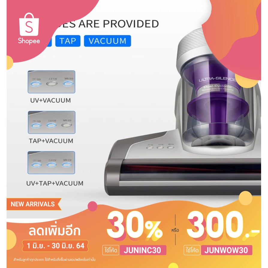 ใช้โค้ดลดเพิ่ม30% JUNINC30สินค้าพร้อมส่ง New Jimmy JV35 เครื่องดูดไรฝุ่น กำจัดไรฝุ่น ฆ่าเชื้อด้วยแสง