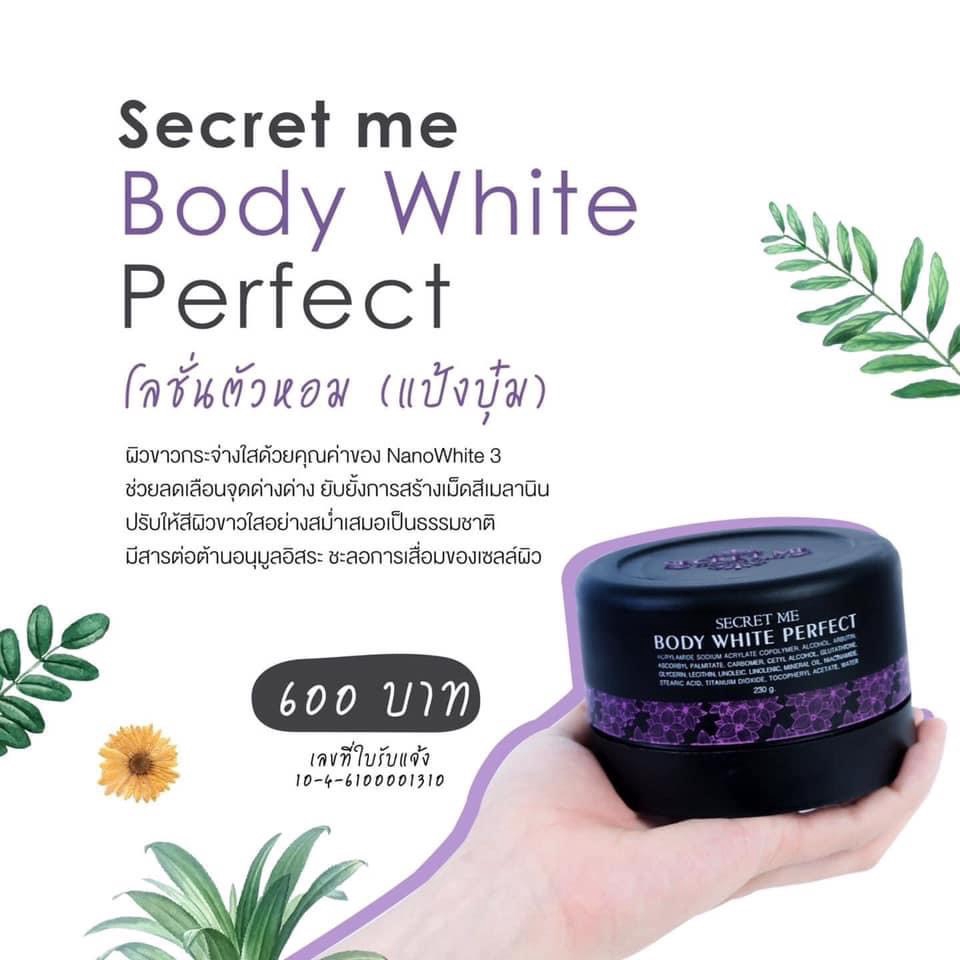 ครีมแป้งบุ๋ม 600 บาท