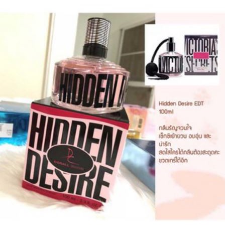 น้ำหอมนำเข้า HIDDEN Desire by Dorall Collection 100 มล.