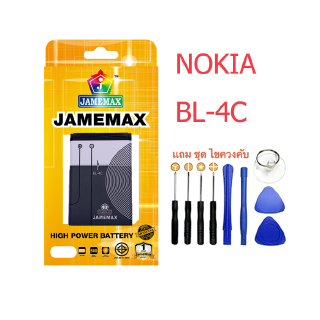 Battery  แบตเตอรี่  NOKIA-4C JAMEMAX free เครื่องมือ. 1ชุดขายไป121 Hot！！！！