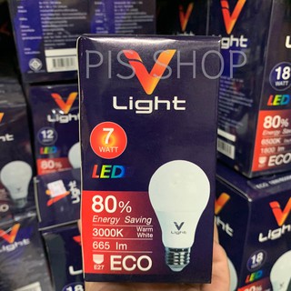 หลอดเกลียว สีวอมไวท์ LED 7W V-LIGHT