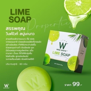 สบู่มะนาววิ้งค์ไวท์ สบู่วิงค์ไวท์ ปรับผิวกระจ่างใส 🍋80 กรัม