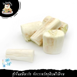 1KG/PACK ยอดมะพร้าวอ่อน (อ่อนพิเศษ) YOUNG COCONUT TIP