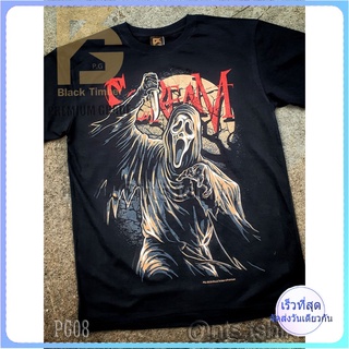 PG 0 Scream เสื้อยืด หนัง นักร้อง เสื้อดำ สกรีนลาย ผ้าหนา PG T SHIRT S M L XL XXL