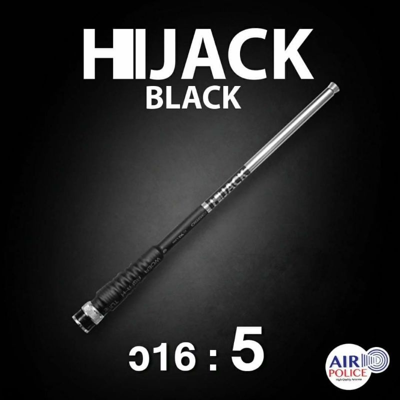 เสาสไลด์7HIJACK BLACK