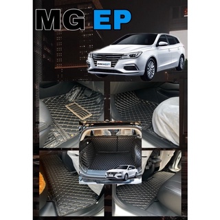 ✨🔝พรม6D mg ep เต็มคัน สวยหรู คุณภาพดี ### โปรโมชั่น ส่งฟรี ### •(ครบชุดเต็มคัน)พร้อมส่งผลิตในไทย