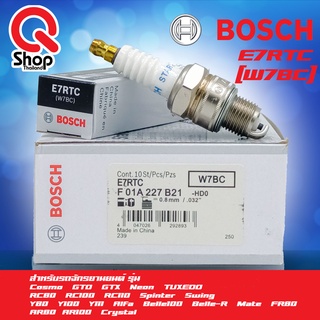 หัวเทียนRC80/RC100 /RC110 ยี่ห้อ BOSCH (บอสช์) แท้ E7RTC(W7BC) 10 หัว