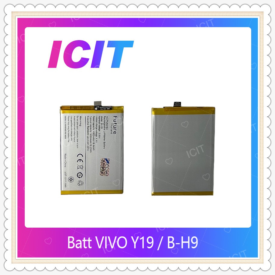 Battery VIVO Y19 / B-H9 อะไหล่แบตเตอรี่ Battery Future Thailand มีประกัน1ปี อะไหล่มือถือ ICIT-Displa