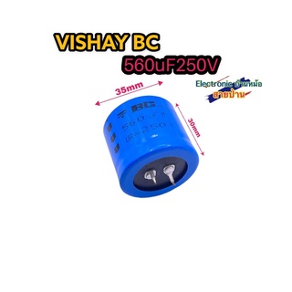 คาปาซิเตอร์ Vishay BC 560uF 250V CP10241